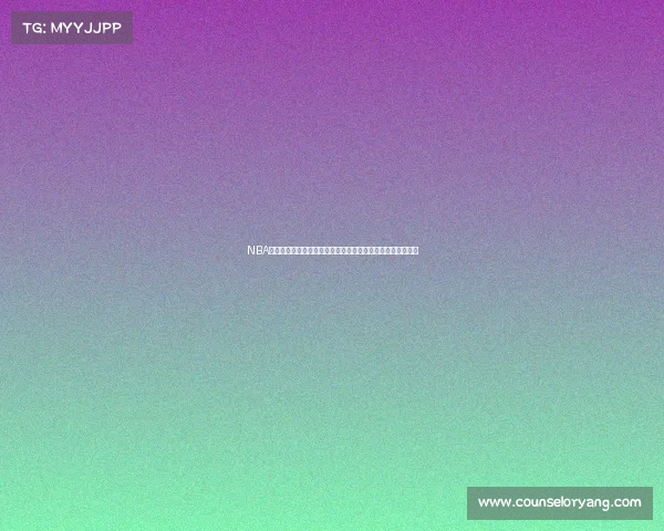 NBA球队文化深度剖析:塑造球队核心价值与团队精神的关键因素