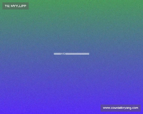 西甲球队常用442阵型战术解析及其在现代足球中的应用与优势